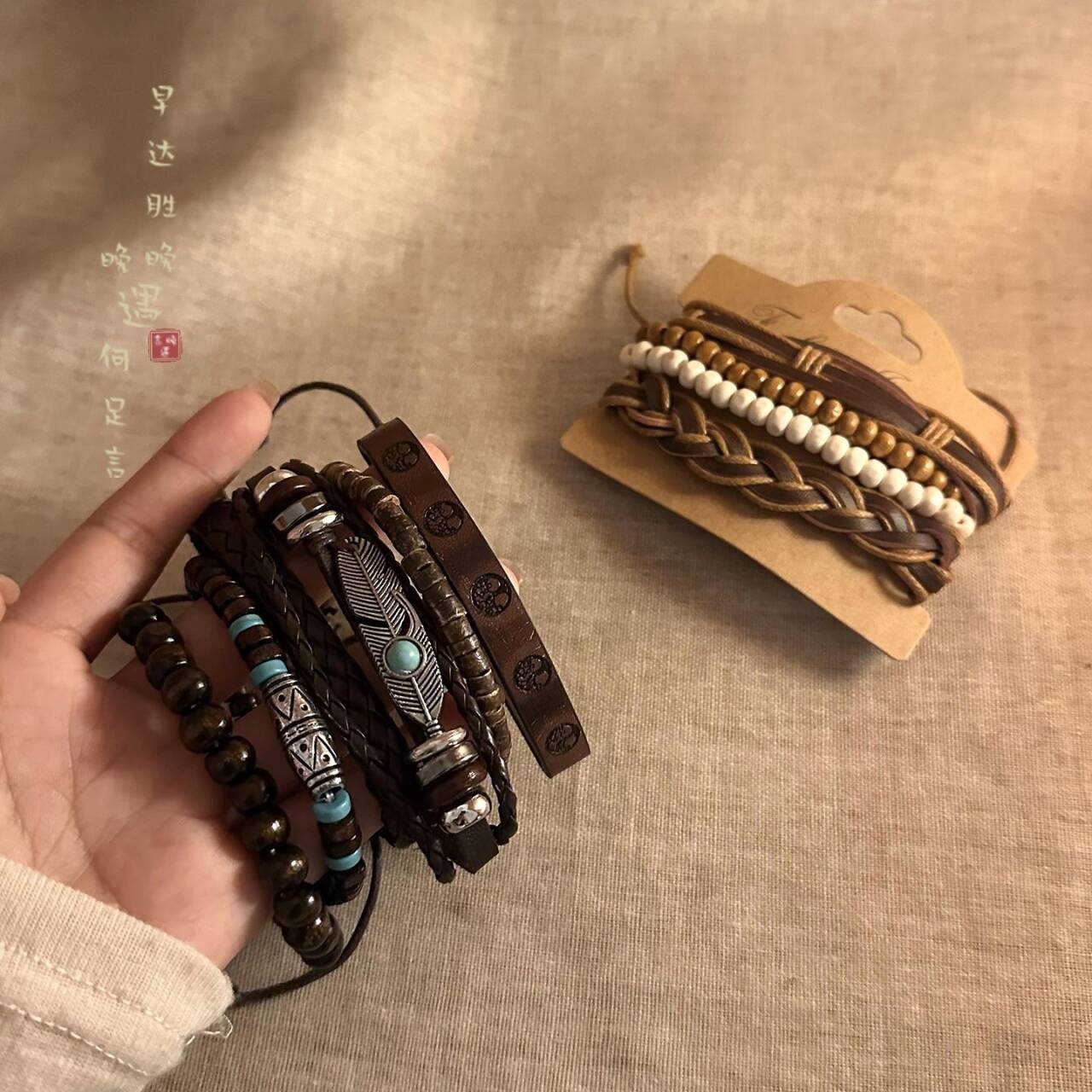 Braided Rope Layered Bracelet