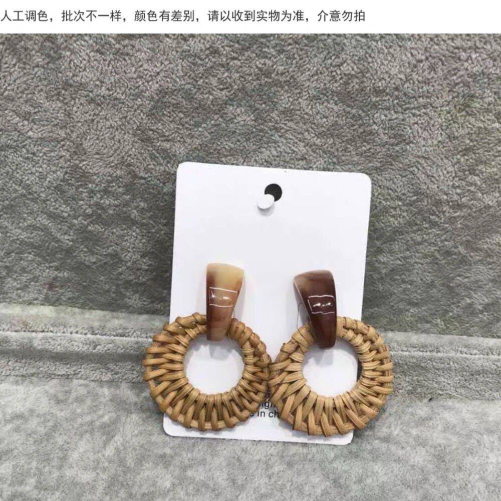 Woven Bamboo Stud Earrings