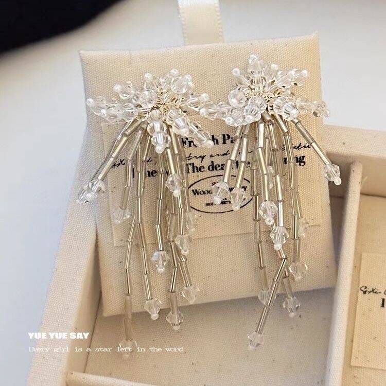 Dreamlight Stud Earrings