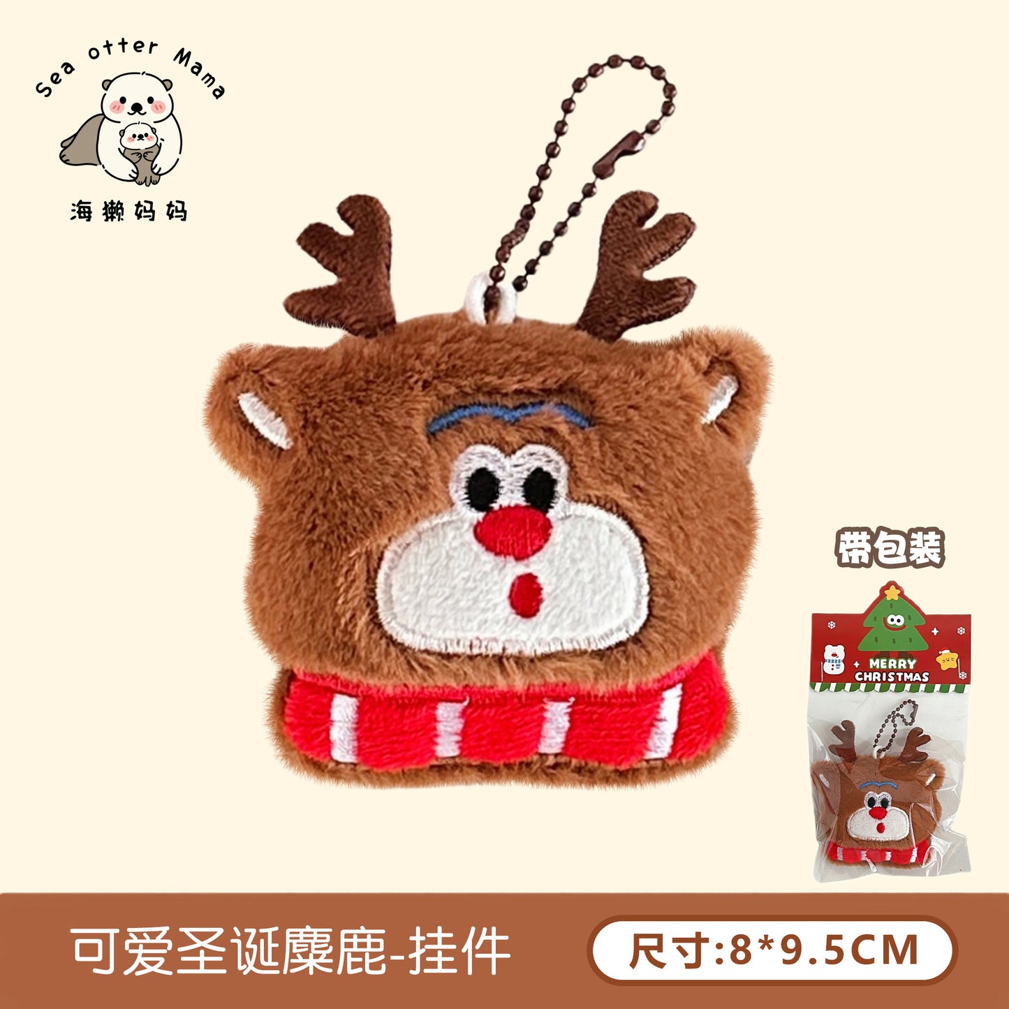 Cute Plush Santa Christmas Pendant