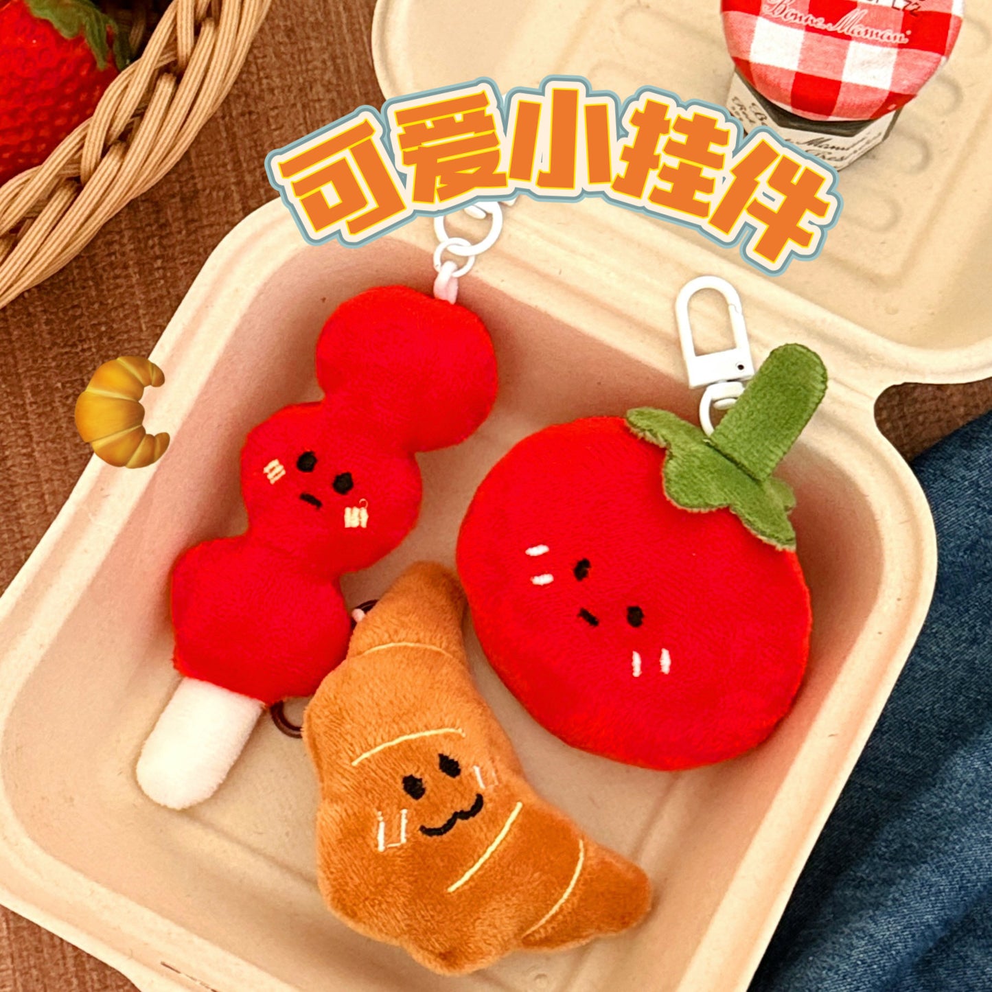Cute Plush Vegetable & Bread Keychain