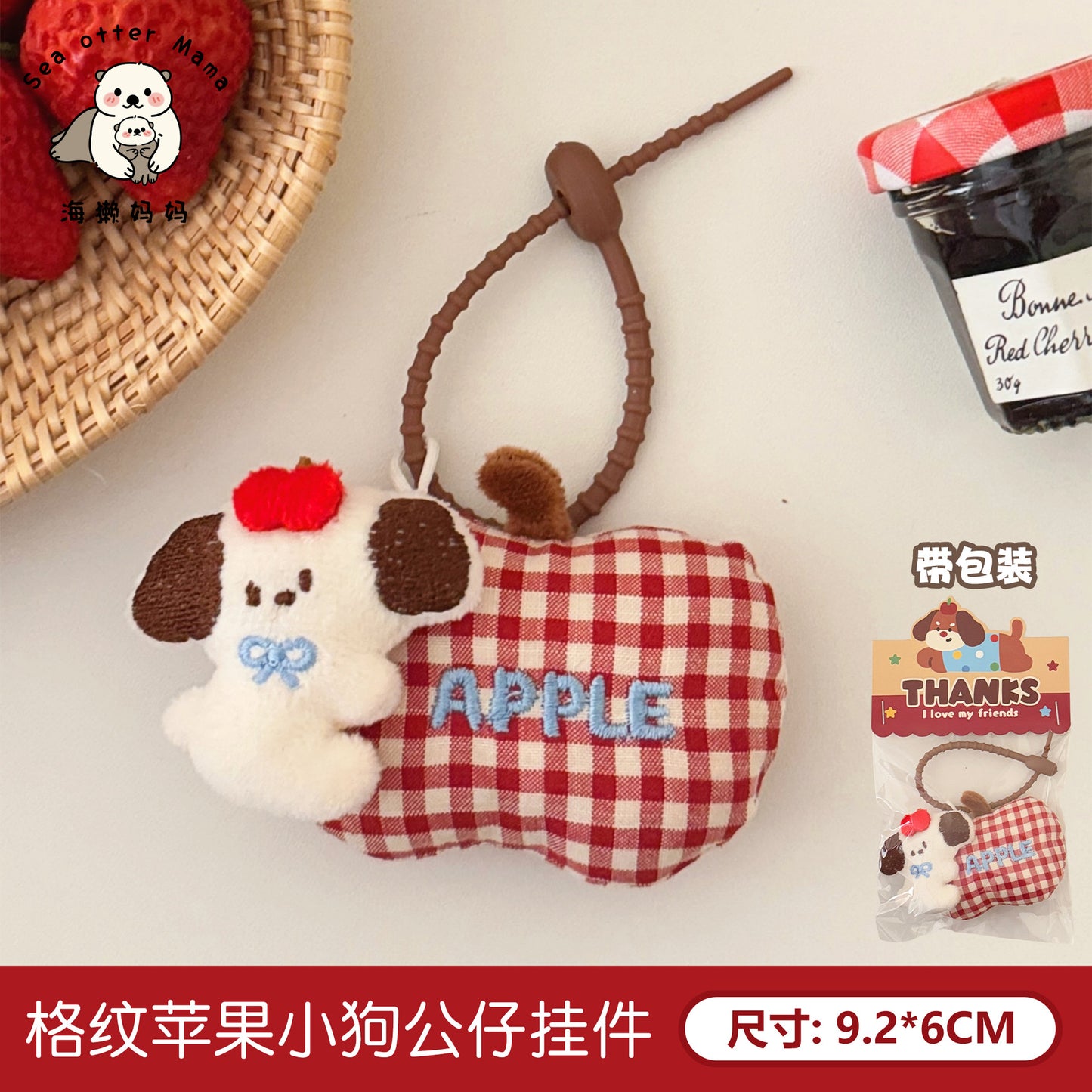 Original Cute Doll Keychain Pendant