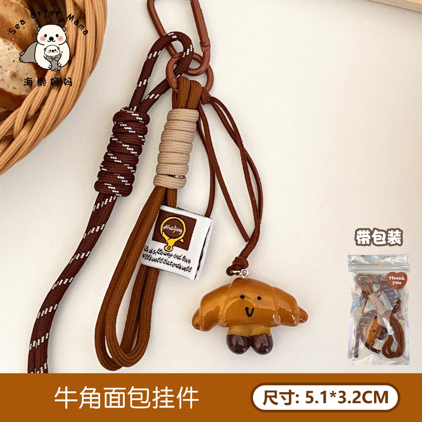 Creative Bagel Keychain Pendant