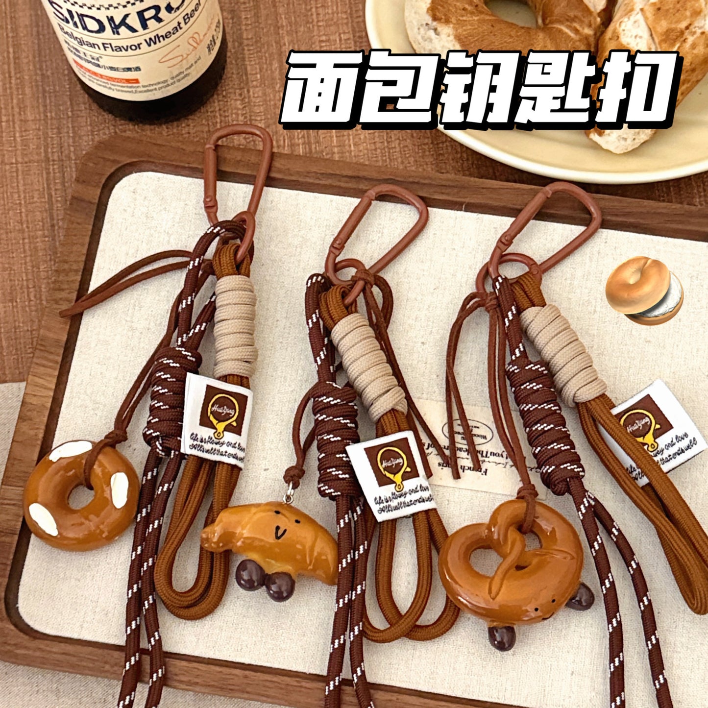 Creative Bagel Keychain Pendant