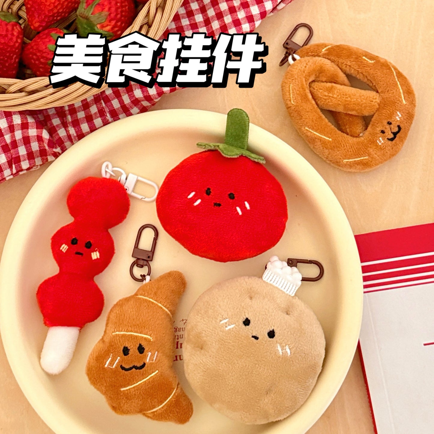 Cute Plush Vegetable & Bread Keychain