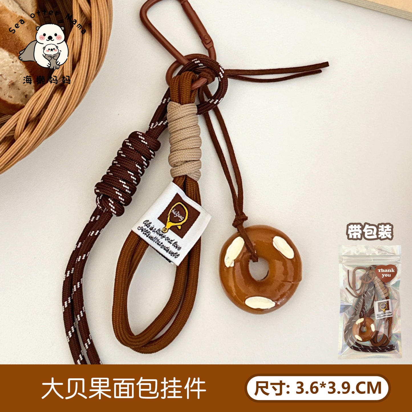 Creative Bagel Keychain Pendant