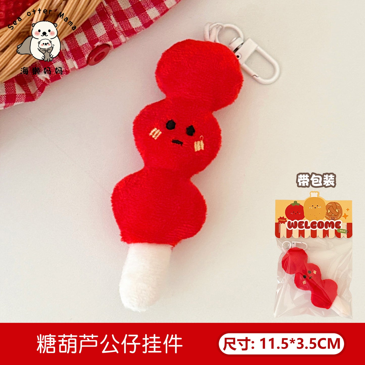 Cute Plush Vegetable & Bread Keychain