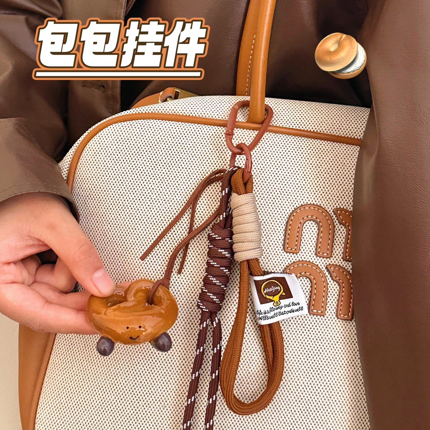 Creative Bagel Keychain Pendant