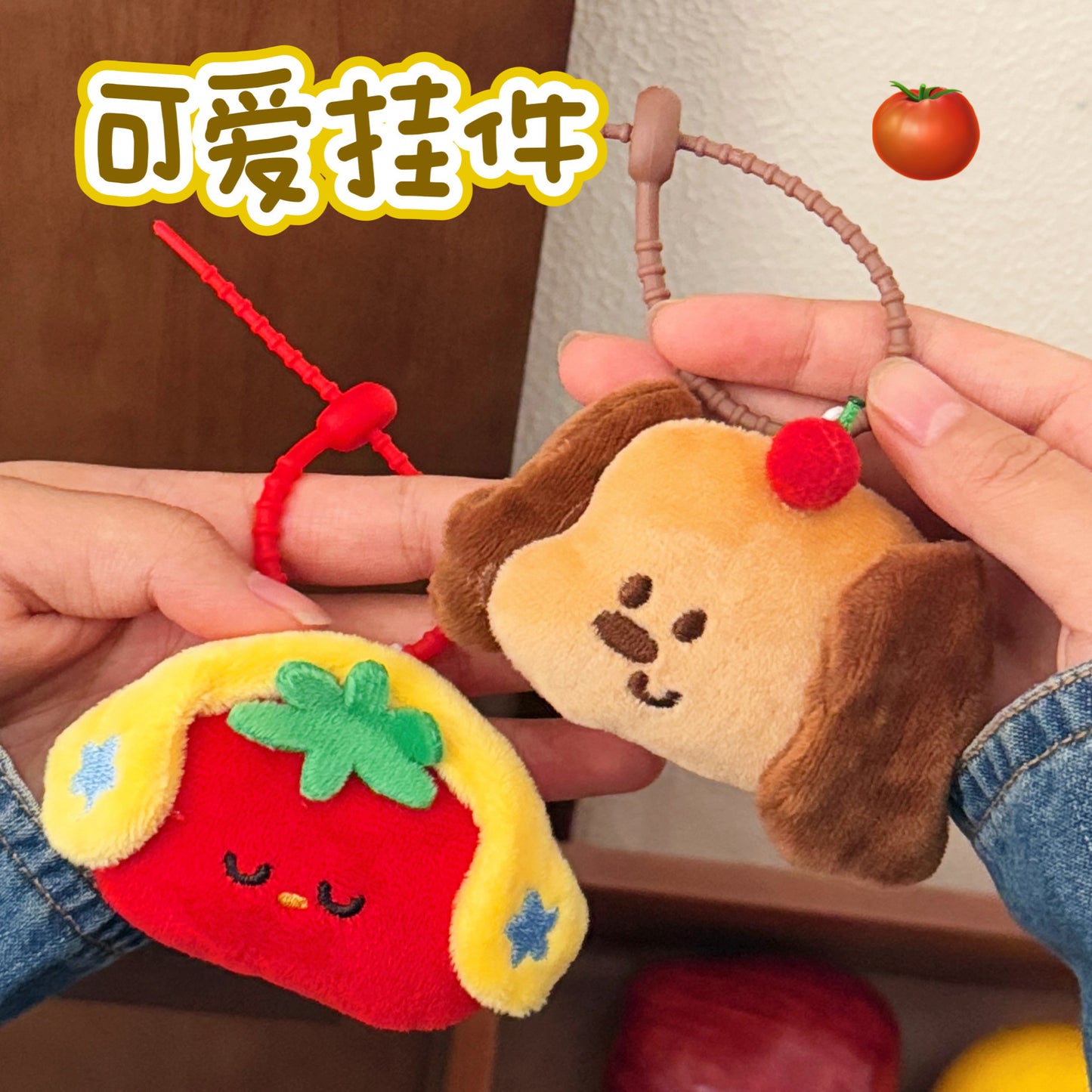 Original Cute Doll Keychain Pendant