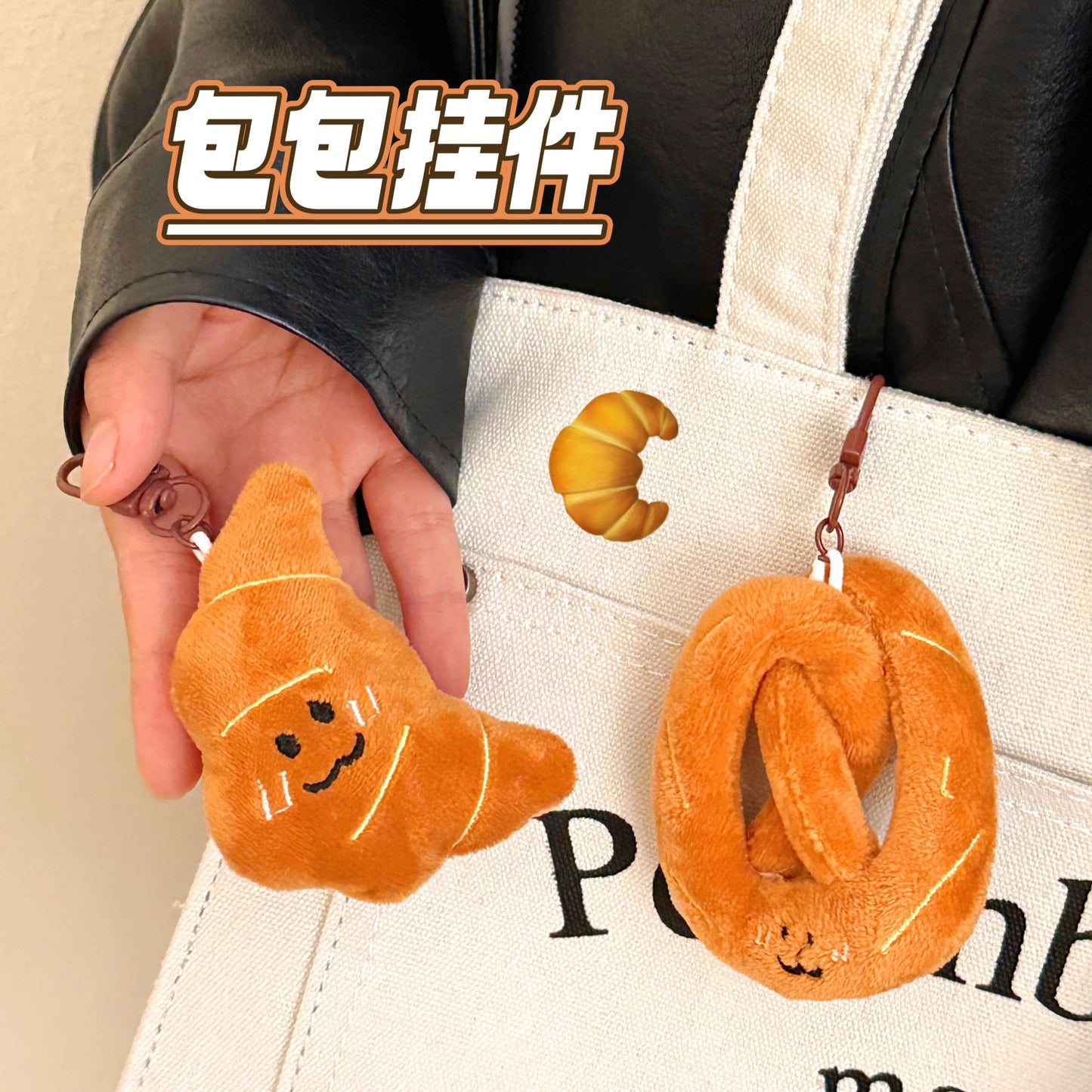 Cute Plush Vegetable & Bread Keychain