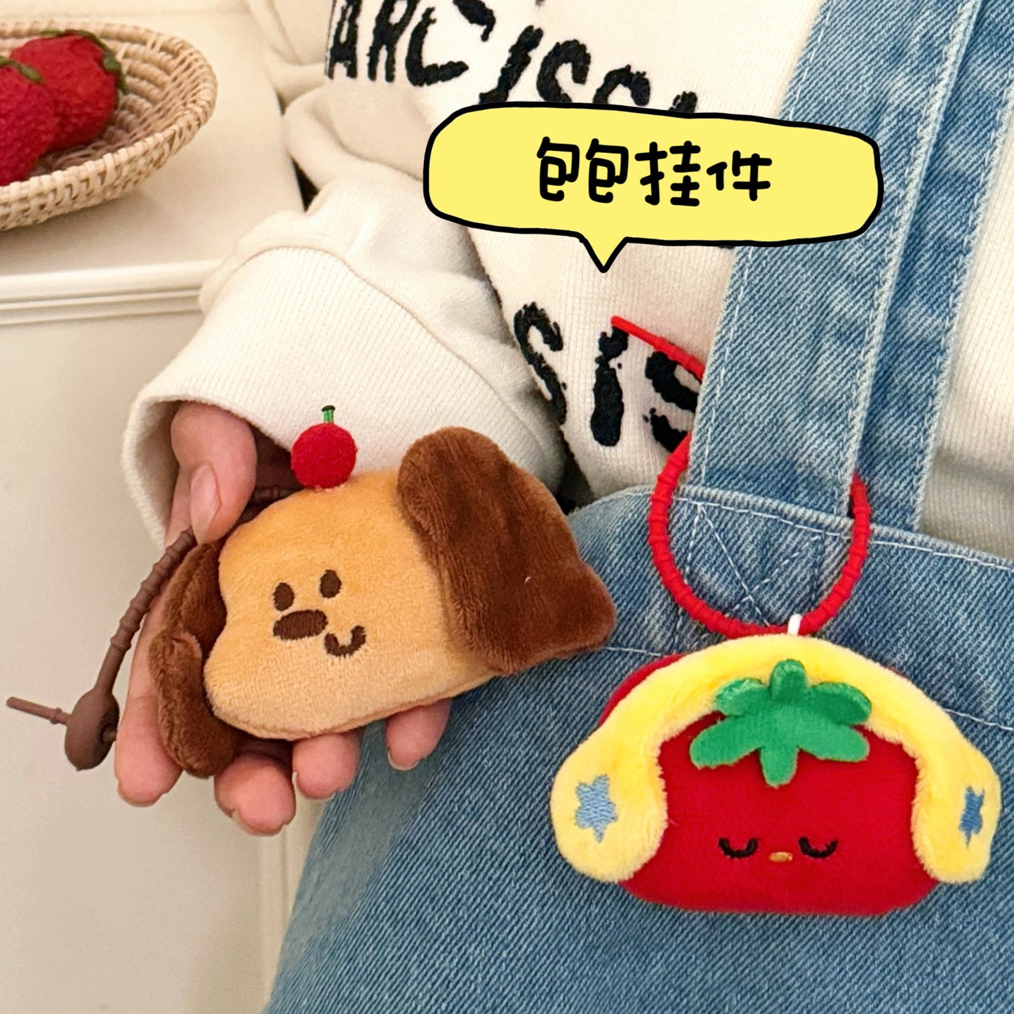 Original Cute Doll Keychain Pendant